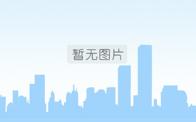 湖南省財(cái)政廳等四部門(mén)關(guān)于印發(fā)《湖南省財(cái)政金融協(xié)同促內(nèi)需若干措施》的通知