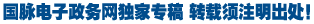 專稿.gif