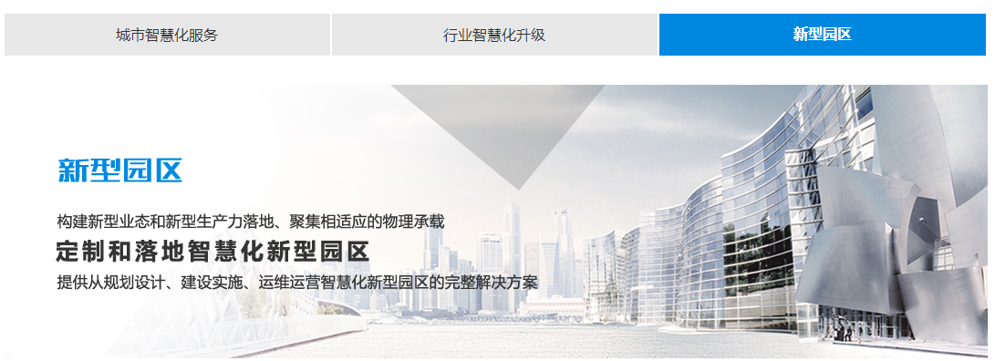 深圳市迪威視訊股份有限公司產品