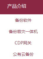 廣州鼎鼎信息科技有限公司產品