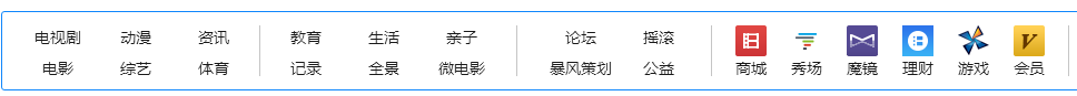 北京暴風(fēng)科技股份有限公司產(chǎn)品
