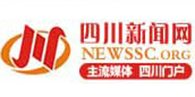 四川新聞網傳媒（集團）股份有限公司