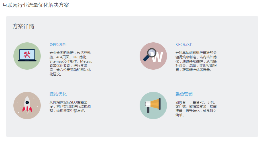 廣州天趣網絡科技有限公司產品