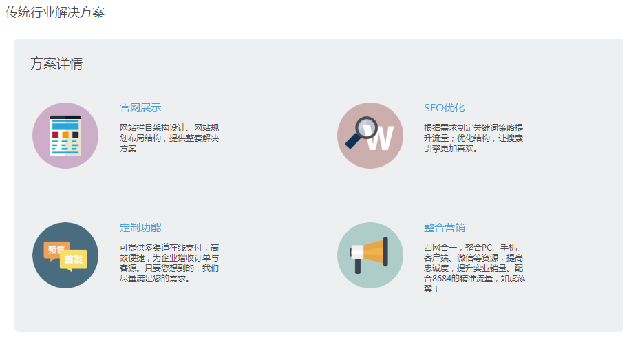 廣州天趣網絡科技有限公司產品