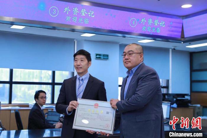 上海頒首張中國自然人出資設立的外商投資企業執照 上海頒首張中國自然人出資設立的外商投資企業執照