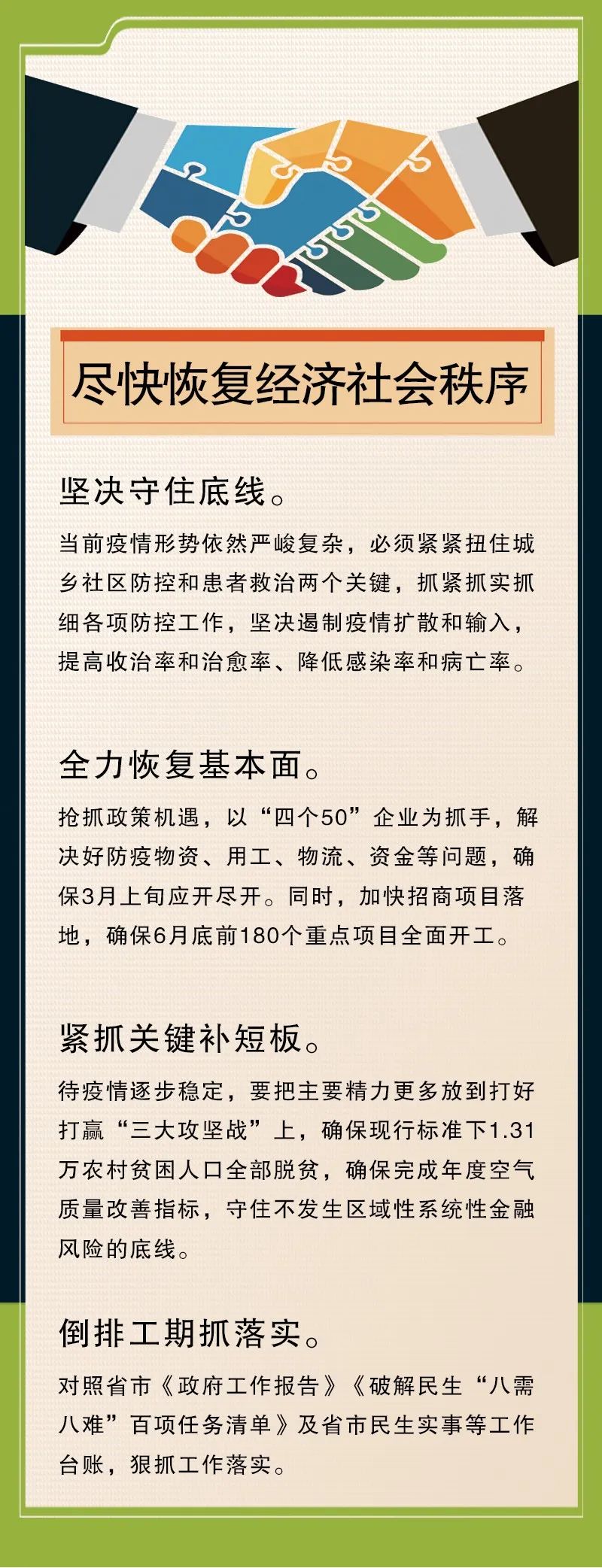 開封1.jpg
