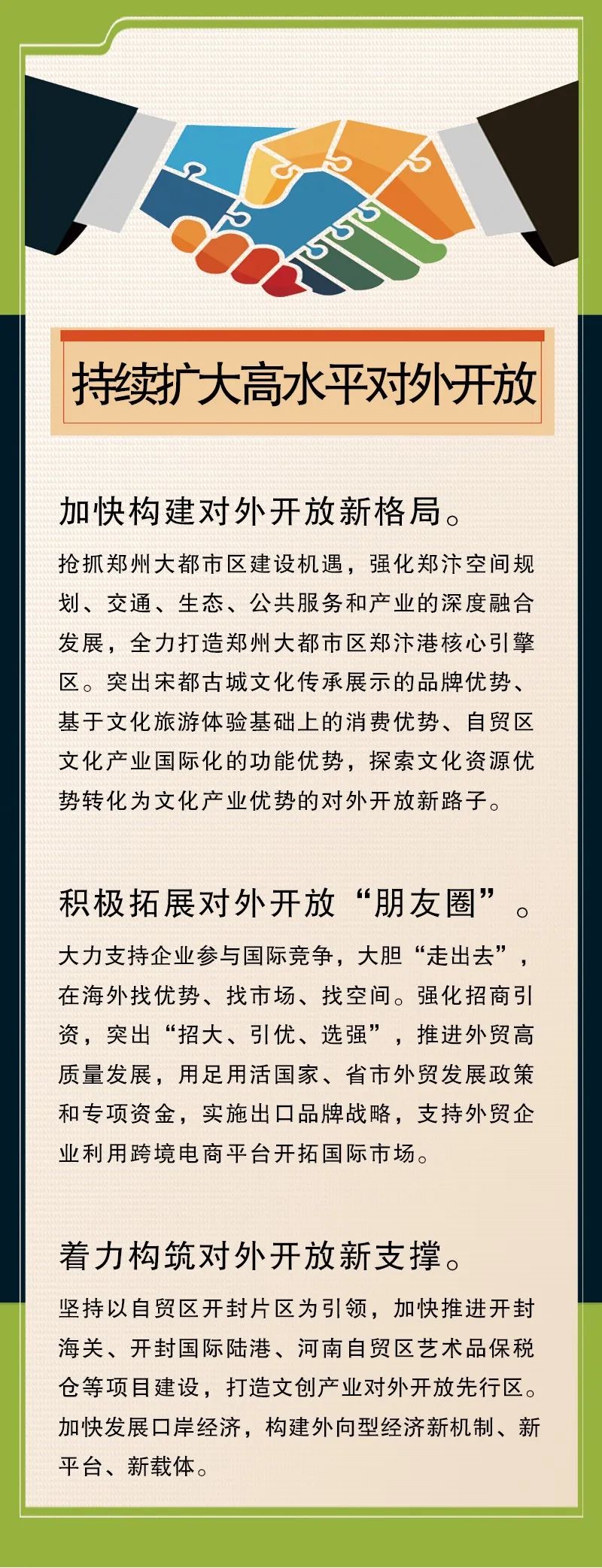 開封2··.jpg