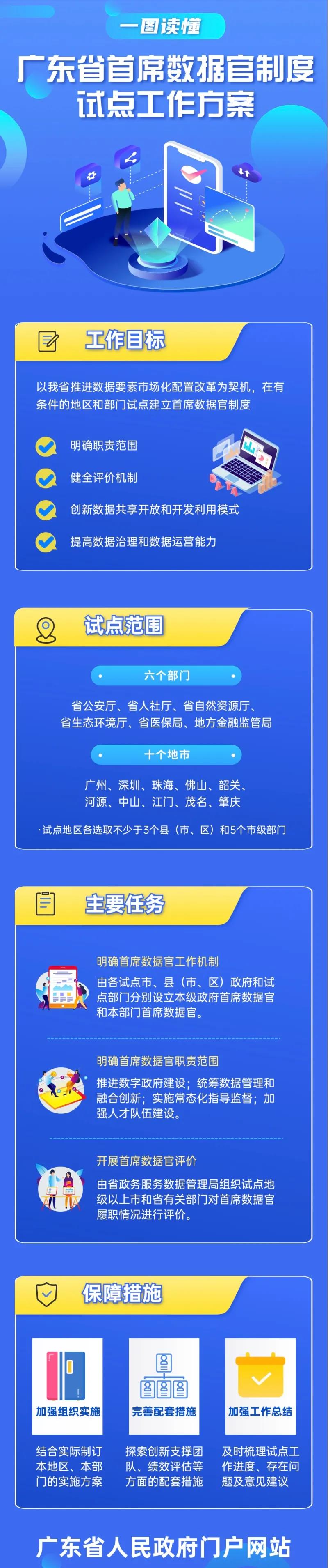 微信圖片_20210517094629.jpg