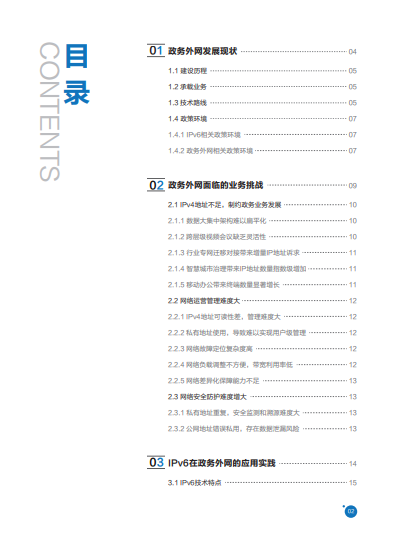 QQ圖片20210806093021.png