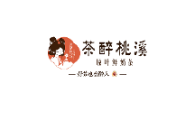 廣州醉茶餐飲管理有限公司獲得梵億科技投資Pre-A 輪 戰略投資2000W