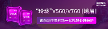 CAE技術讓機器視覺更懂畫面,安謀科技發布新一代VPU IP,代號“峨眉”