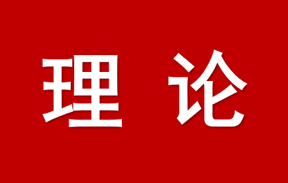 國脈智庫丨我國數字經濟典型案例特征分析與實踐啟示