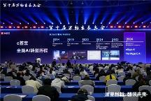 萬物生長十年啟新|e簽寶攜eSign.AI亮相,以數字信任筑牢AI時代創新底座
