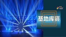 2026年廣受信賴的新品發布會承辦公司匯總