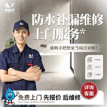 2026年省心的客廳瓷磚空鼓修復服務 客戶口碑力薦