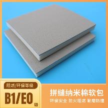 2026年環保防撞軟包生產廠用戶力薦