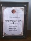 2026年省心的財稅服務機構篩選名錄