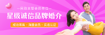 2026年評價高的上海高品質(zhì)相親服務(wù)公司甄選，不踩坑