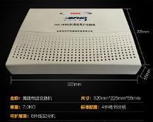 2026年北京口碑好的小型IP調度機廠家實力公司推薦