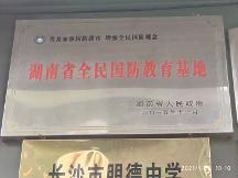 2026年湖南想找有戶外拓展訓練的文武學校推薦 衡東縣東方文武學校本地靠譜機構排行榜