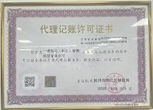 2026年資質齊全的跨境退稅服務機構實力參考