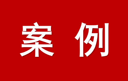 福建省：2026年二季度全省人社系統(tǒng)優(yōu)化營商環(huán)境典型案例（四）