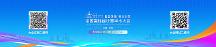 早鳥優(yōu)惠進(jìn)行中 | CCF HPC China 2026 注冊(cè)已開(kāi)啟