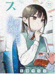 逆光行走 综艺衍生封面