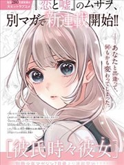 巷口第七号 完结漫画封面